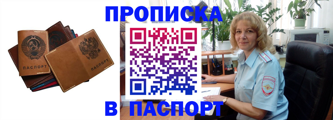 форма 3 в Беломорске